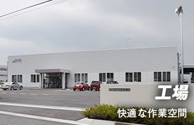 河川工事